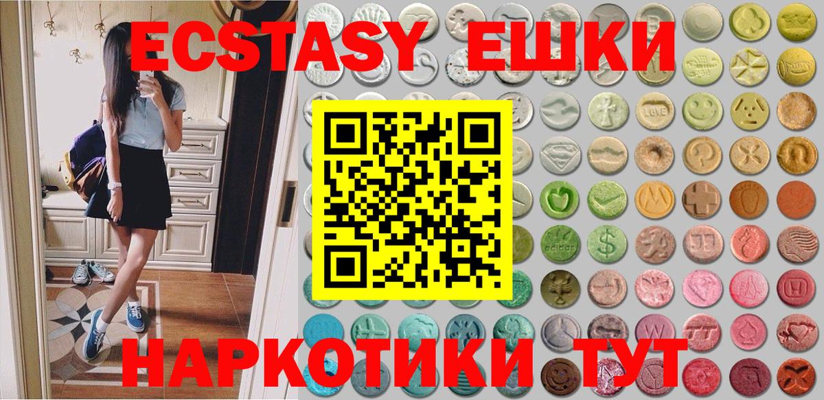 Усть-Илимск  Ecstasy louis Vuitton  Ecstasy таблы  Вход с VPN 