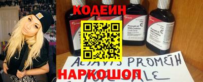 первитин Лесосибирск