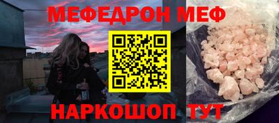 первитин Лесосибирск