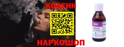 первитин Лесосибирск
