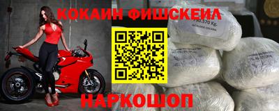 ешки Ликино-Дулёво