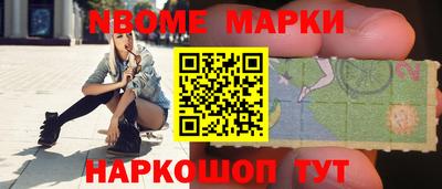 первитин Лесосибирск