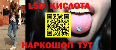 первитин Лесосибирск
