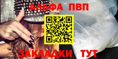 первитин Лесосибирск