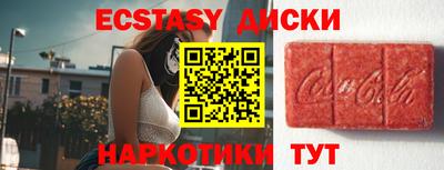 первитин Лесосибирск