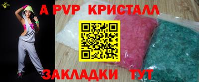 ешки Ликино-Дулёво