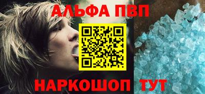 a pvp Ливны