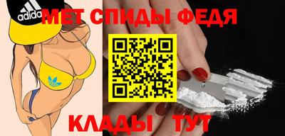 первитин Лесосибирск
