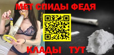 первитин Лесосибирск