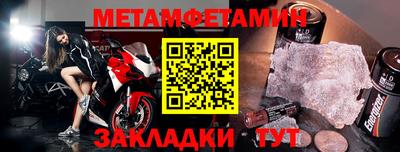 первитин Лесосибирск