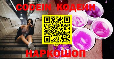 первитин Лесосибирск