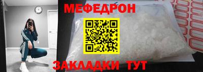 ешки Ликино-Дулёво