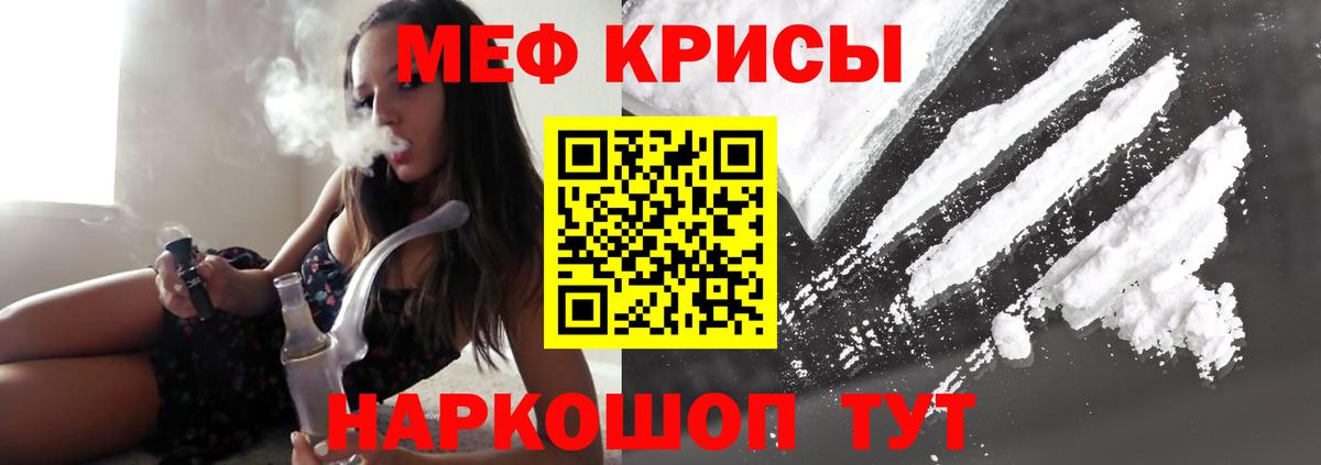 МЕФ  Усть-Илимск