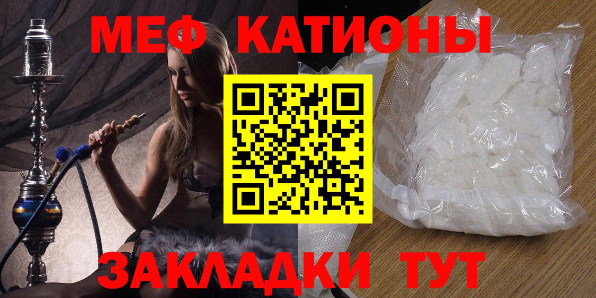 Мефедрон мяу мяу  МЯУ-МЯУ  МЯУ-МЯУ VHQ  Усть-Илимск  Вход с VPN 