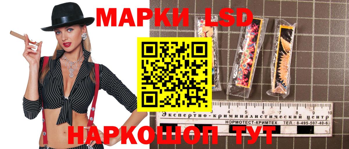 Усть-Илимск  Марки N-bome  Вход с VPN  Марки NBOMe 1500мкг  Марки NBOMe 1500мкг 