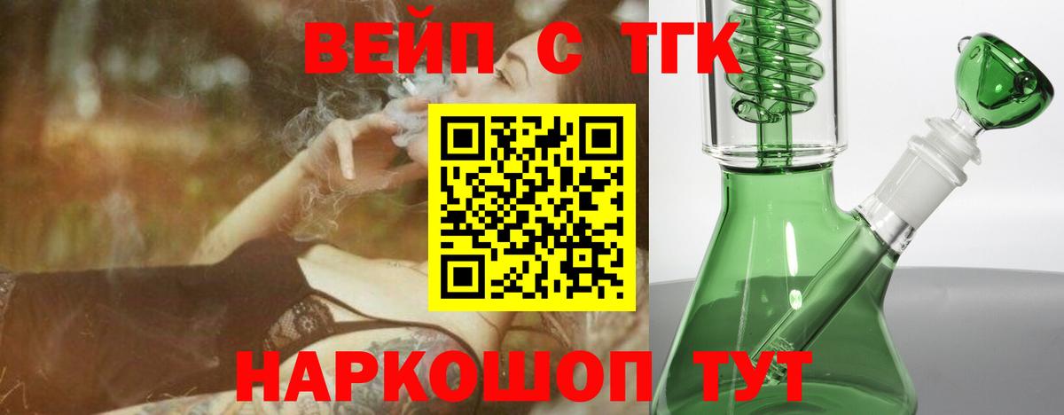 Дистиллят ТГК концентрат Усть-Илимск