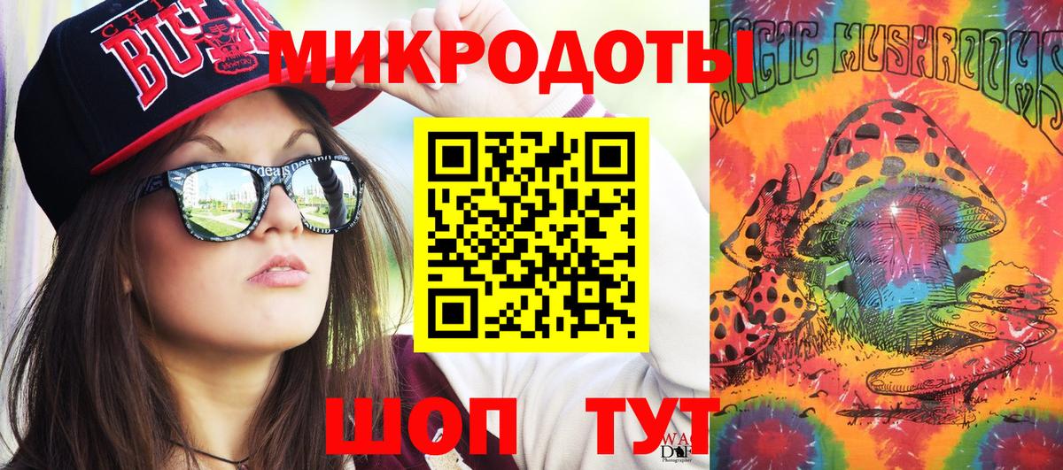 Псилоцибиновые грибы мицелий Усть-Илимск