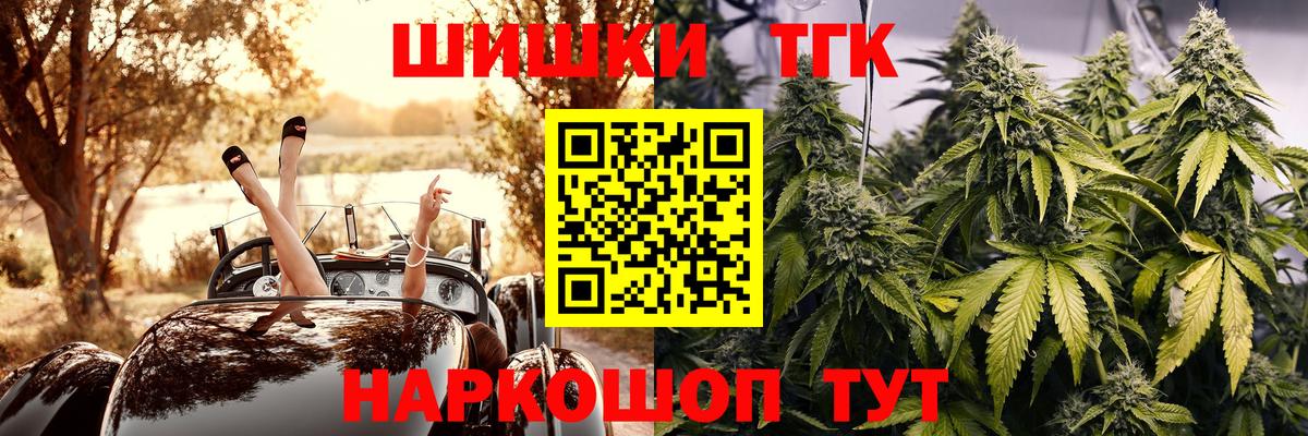 Канабис OG Kush Усть-Илимск